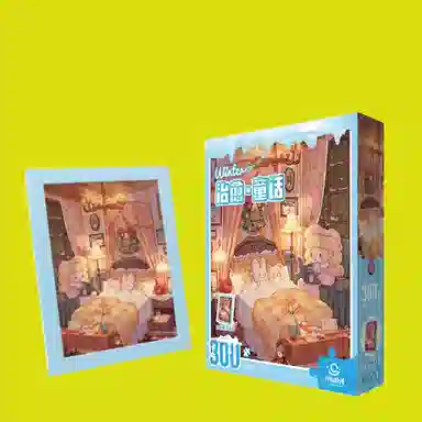 301-600pcs DIY