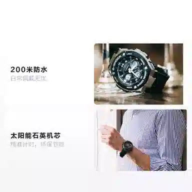 CASIO G-STEEL GST-W300-1APR