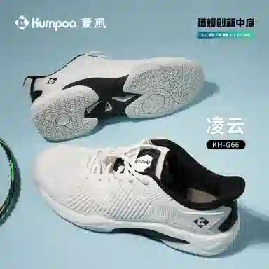 KUMPOO