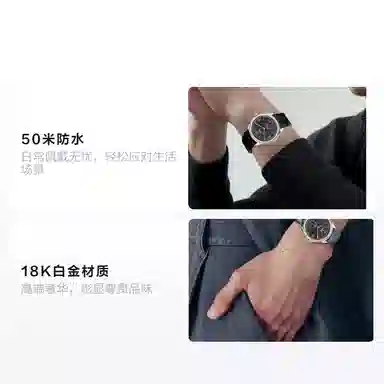 Rolex 1908 M52509-0002