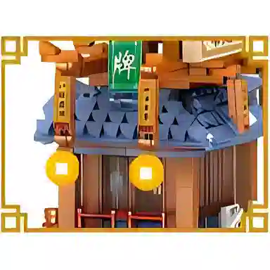 625pcs 863