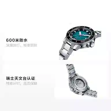 Tissot Seastar T120.607.11.041.00