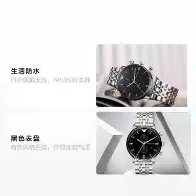 Emporio Armani AR0389