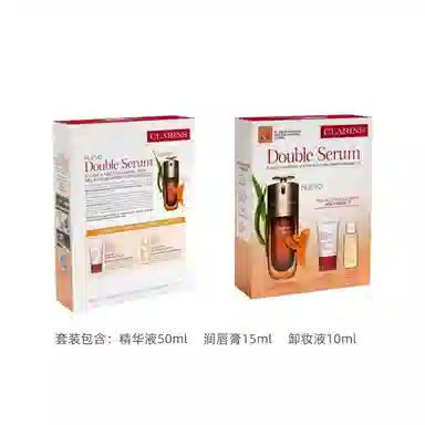 娇韵诗 双重精华护肤套装 清爽提亮保湿 三件套