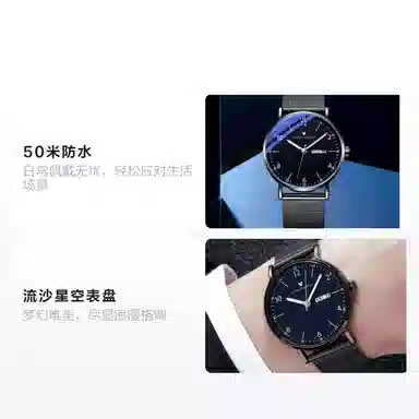 Disney 50 MK-12061B1