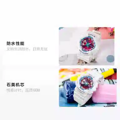 Casio Baby-G BA-112-7A