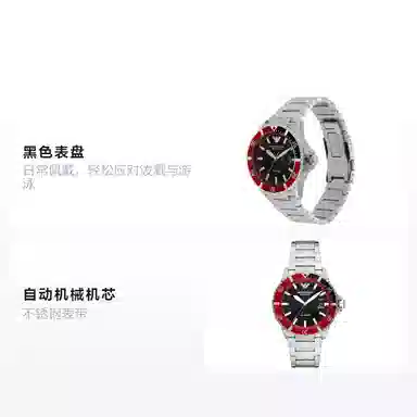 EMPORIO ARMANI 42mm 100 AR60074