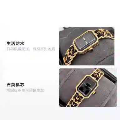 Chanel Premiere H6951M