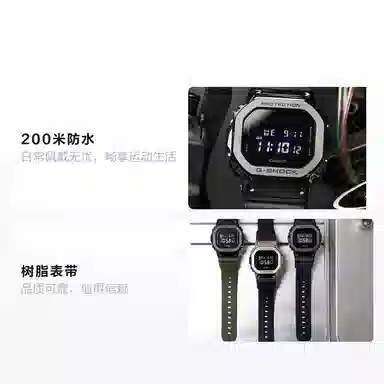 G-SHOCK GM-5600B-1PR