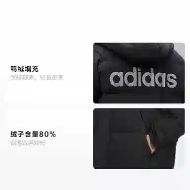 adidas 600 Puff Hooded Down Jacket