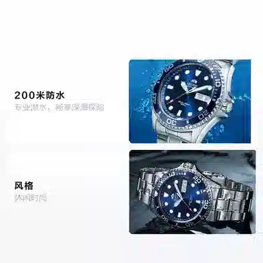 Orient FAA02005 Blue Dial