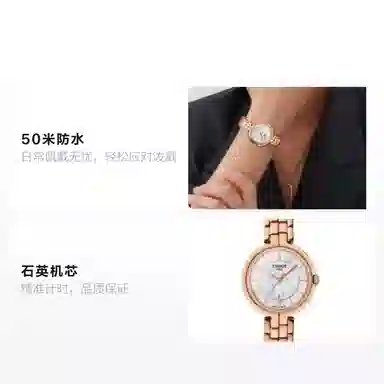 TISSOT 30mm T094.210.33.111.01