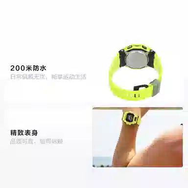 CASIO "G-SQUAD" GBD-200-9JF