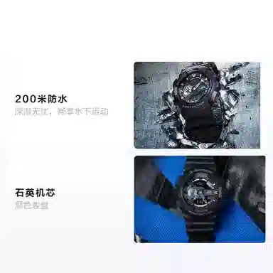 G-SHOCK200