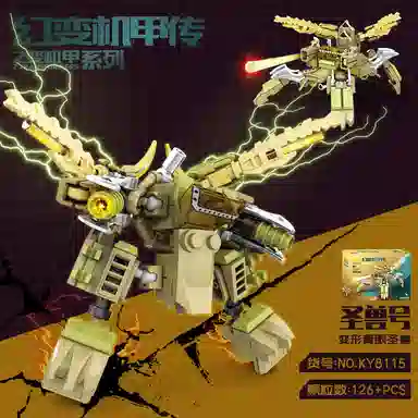 KAZI 116pcs NO.KY8115