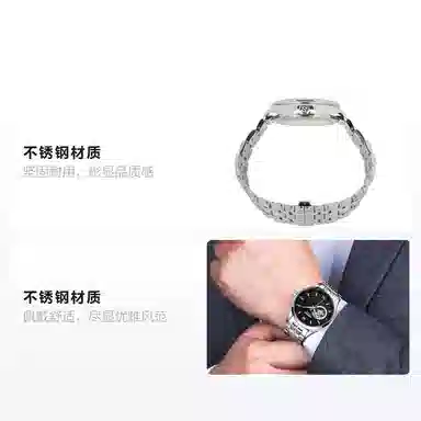 Seiko Presage SSA377J1