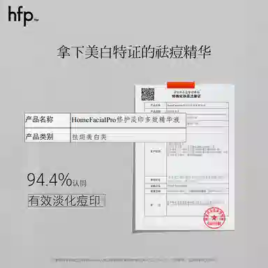 HFP 30ml