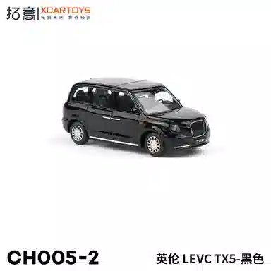 LEVC TX5- 164
