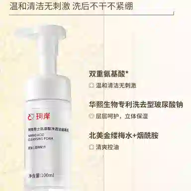 100ml+50g+100ml