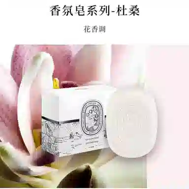 diptyque 150g