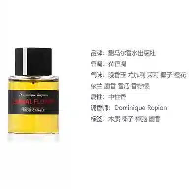 EDP 30ml50ml100ml