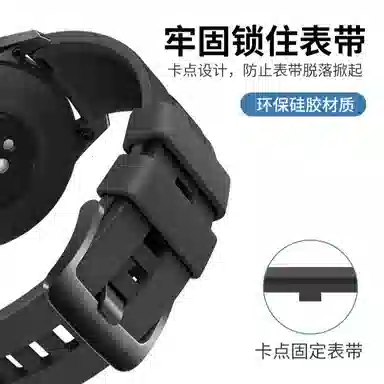 米梵纳 胶圈扣环卡扣配件 表带扣 表带硅胶固定圈  替换零件  智能手表配件