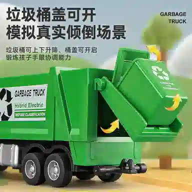 卡威 合金城市环卫车 垃圾车 成品模型