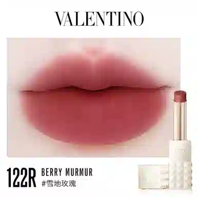 Valentino 2.3g