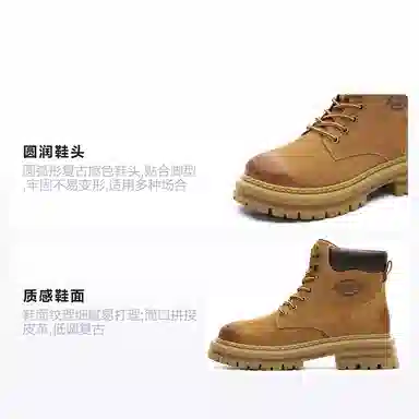Dickies Outdoor Boots