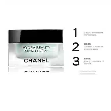 CHANEL 50g
