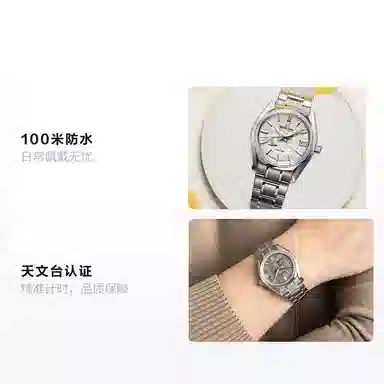 Grand Seiko SBGA415G