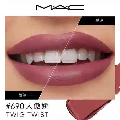 MAC 3.5g