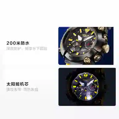 Casio MRG-BF1000E-1A9