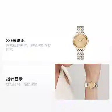 OMEGA 30 30mm K18k 434.20.30.60.08.001