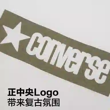 Converse T