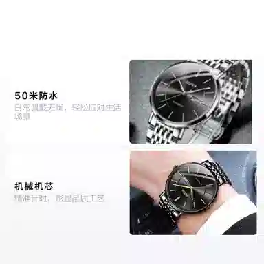 Jin Shi Dun Classic Black Dial