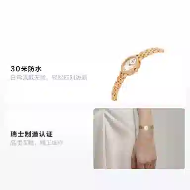 TISSOT 19.5mm T058.009.33.111.00