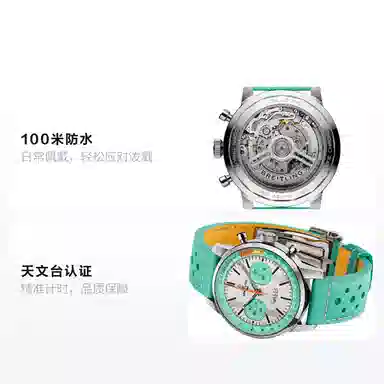 BREITLING Top Time 100 41mm