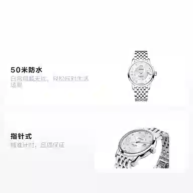 TITONI 50 40mm 83538-S-099