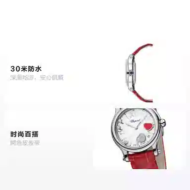 Chopard Happy Sport 278582-3005