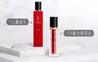 YSL 7ml+30ml