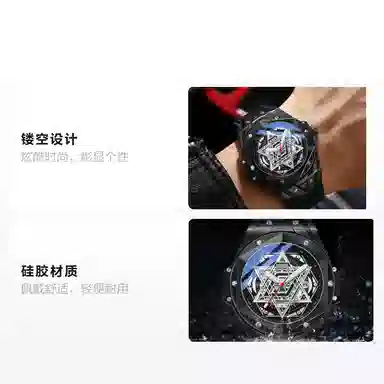 LIBER AEDON Men's Watch