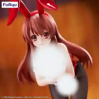 FURYU BiCute Bunnies