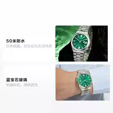 Citizen ME Series NJ0150-81X