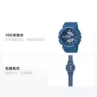 Casio Baby-G BA-110DC-2A2