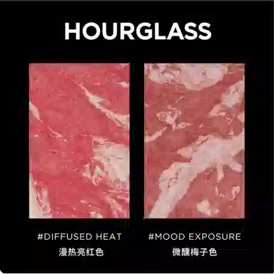 Hourglass Blush