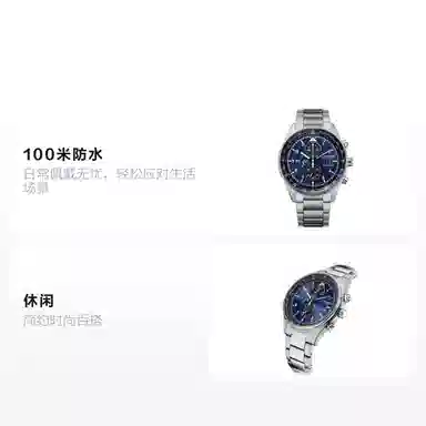 CITIZEN FUTURE FORCE 43mm CA0770-81L