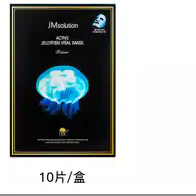 JM solution 1010*210*3