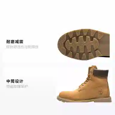 Timberland 6 Inch Wheat