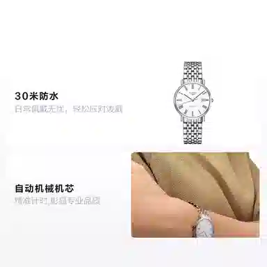 LONGINES 37mm L4.810.4.11.6